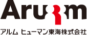 アルムヒューマン東海